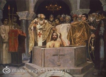 Ежели одежку, в которой крестили дитя сохранить нестиранной, то она излечит