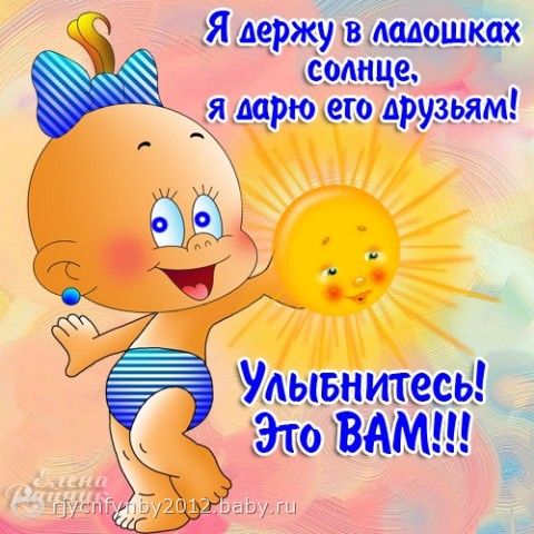 картинки красотка доброе утро онлайн картинки красотка доброе утро