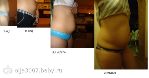 http://cs22.babysfera.ru/d/d/8/c/17577244.144654238.jpeg