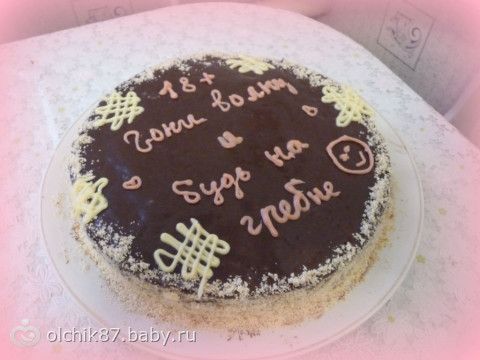 Поздравление путина с 40 летием свадьбы