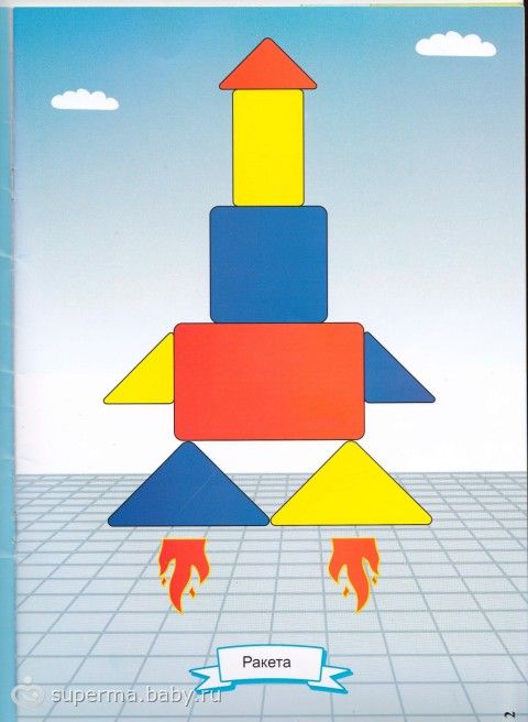 Фигуры из блоков