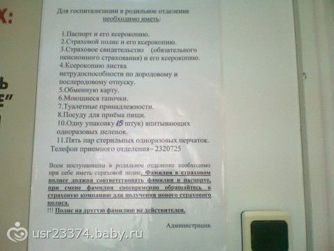 Медвежьи Википедия Кто разбирал тест clearblue? - Хочу ребенка - бэби. ру