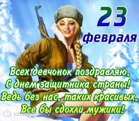 http://cs22.babysfera.ru/f/2/9/2/7205131.137434193.jpeg