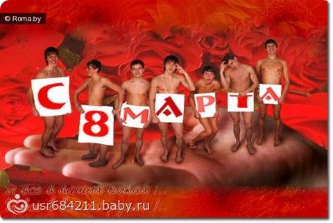 Скачать песню мужицкий