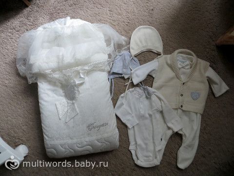 Комплект на выписку из рд