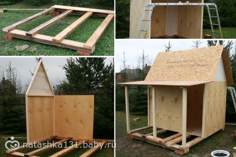 Детская домик своими руками на даче