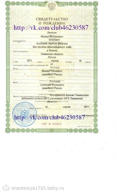 Сбор закрыт. Лепёхин Миша 2 года. Помогите победить ДЦП! Сумма к сбору:117 600 руб. Срок: до 1 июня! ПОМОГИТЕ!!!