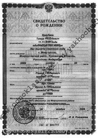 Сбор закрыт. ОТКРЫТ СБОР НА РЕАБИЛИТАЦИЮ!!! Тимур Краубаев 3 года ДЦП. СУММА - 98 820 руб. СРОК - до 1 июля!!!