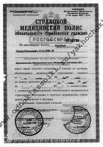 Сбор закрыт. ОТКРЫТ СБОР НА РЕАБИЛИТАЦИЮ!!! Тимур Краубаев 3 года ДЦП. СУММА - 98 820 руб. СРОК - до 1 июля!!!