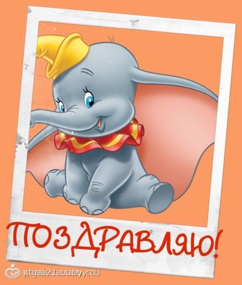 Мальчику 7 месяцев поздравления открытки, картинки