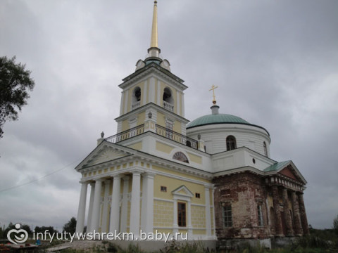 Достопримечательности усолье