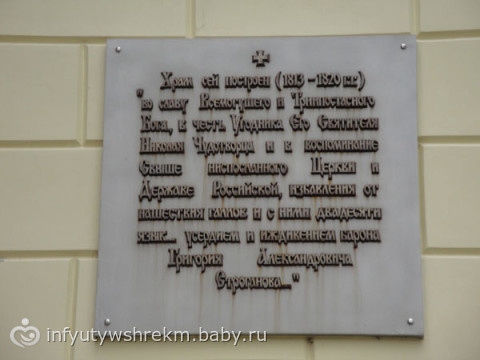 Достопримечательности усолье