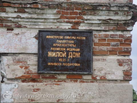 Достопримечательности усолье