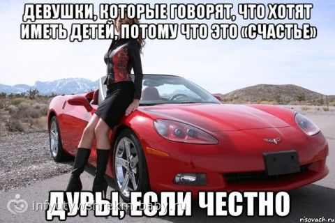 Почему я так ненавижу своих детей Почему я так ненавижу своих детей