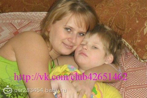 Сбор закрыт. Кислякова Люба — получен новый счет! срочный сбор до 1 марта.