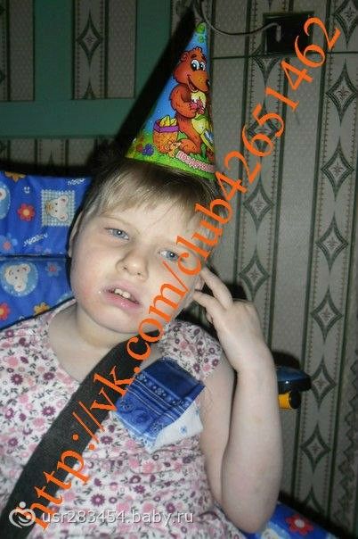 Сбор закрыт. Кислякова Люба — получен новый счет! срочный сбор до 1 марта.