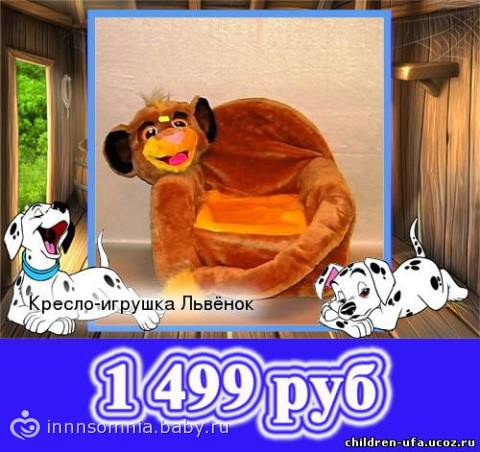 Помогите с выбором детского кресла, пожалуйста.