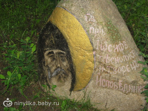 поездка в Минск. Много фото