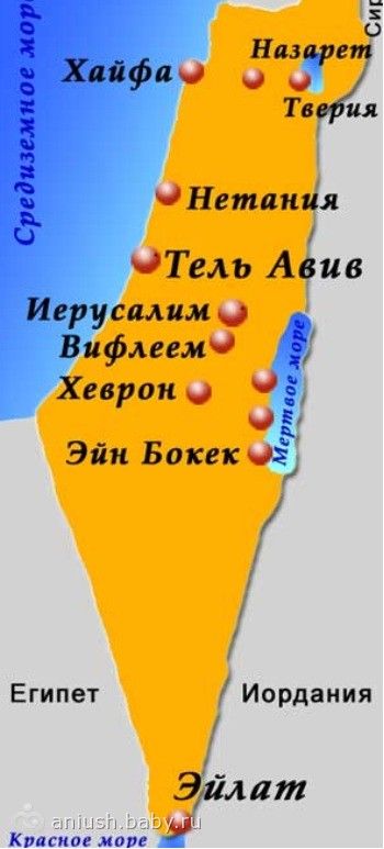 Карта нагарии на русском языке