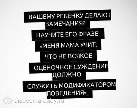 все учим эту строчку)