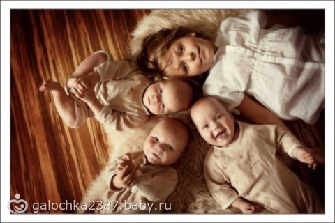 Многодетным мамочкам посвящается!