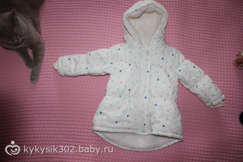 Посылки из Next и AliExpress