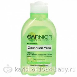 VISAGE КАНАЛ — Подготовка лица к макияжу