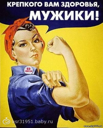 Девчушки, с праздником Вас!!! =*