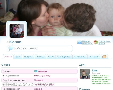 Новый участник проекта - Юлиана! Знакомимся и задаем вопросы.