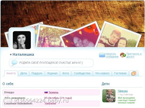 Новый участник проекта - Наталишка! Узнай о ее хобби. Знакомимся и задаем вопросы!
