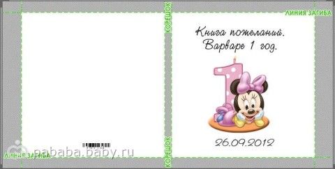 Математический конкурс Кенгуру, Россия Кто подарил часы Путину - Форумы на