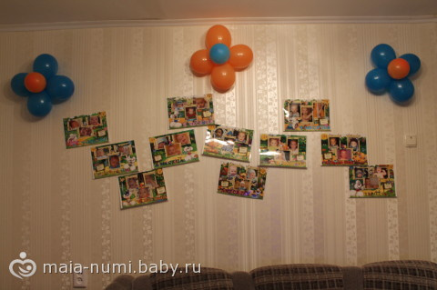 в преддверии праздника