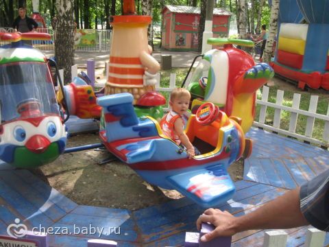 аттракционы