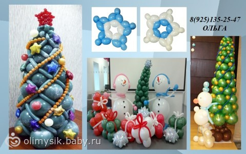 Девочки Скоро Новый Год Девочки Скоро Новый Год