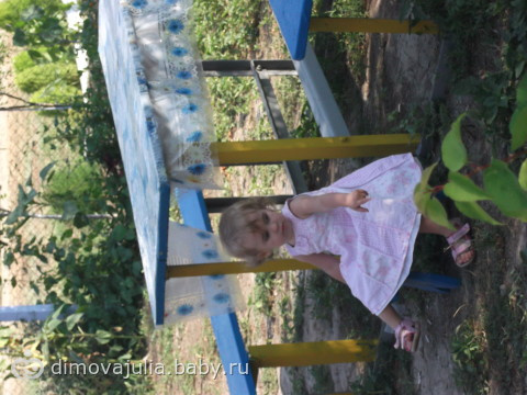 море 2013