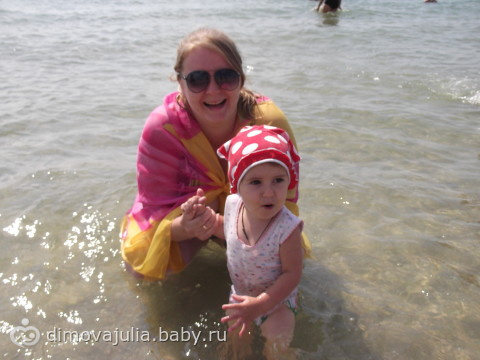 море 2013