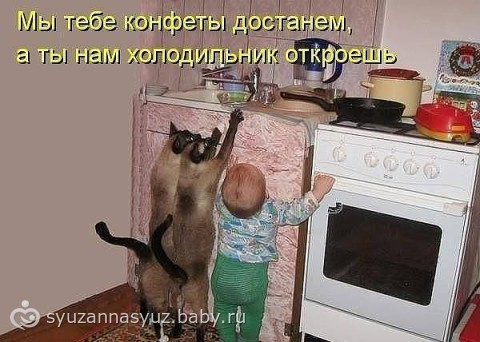 Немного позитивчика для вас ,девулeчки.)))