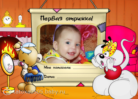 подготовка к днюшке) может кому пригодятся идеи)