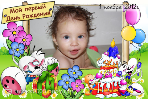 подготовка к днюшке) может кому пригодятся идеи)
