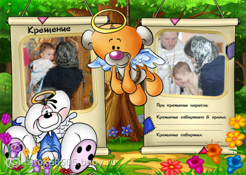 подготовка к днюшке) может кому пригодятся идеи)
