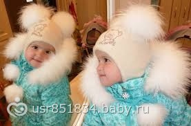 Зимний костюм