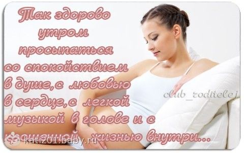 анемия во время беременности