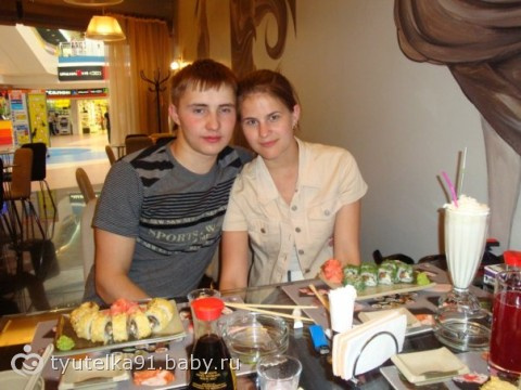 любимый человек