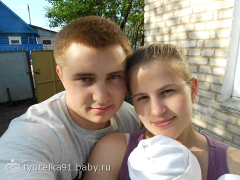 любимый человек