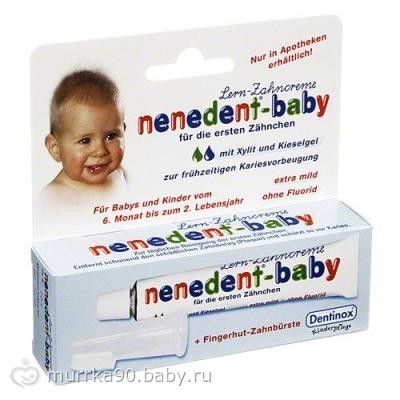 Выбираем первую детскую зубную пасту
