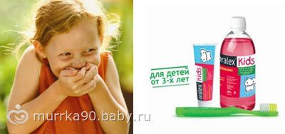 Выбираем первую детскую зубную пасту