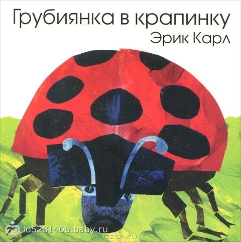 книжки для дочки. часть 3