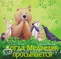 книжки для дочки. часть 3