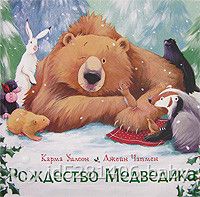 книжки для дочки. часть 3
