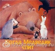 книжки для дочки. часть 3